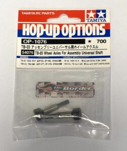 Tamiya TB-03 Wheel Axles 54076