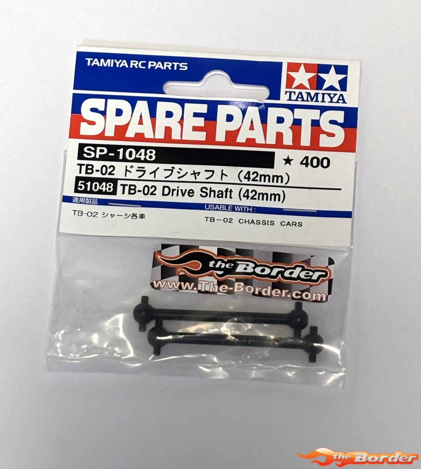 Tamiya Drive Shaft 2pcs. (42mm) 51048