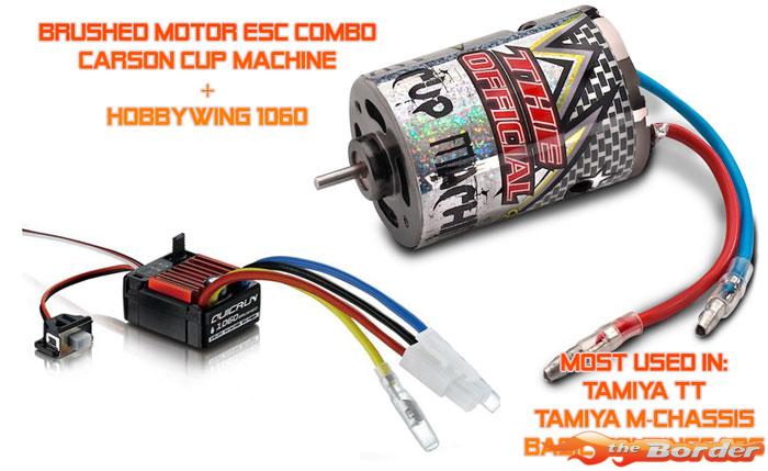 Brushed Motor Combo Hobbywing 1060 + Carson Cup Machine