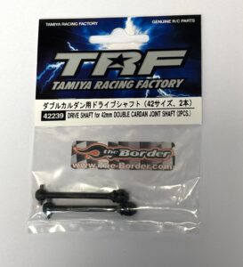Tamiya Double Cardan Joint Shaft - 42mm 2pcs 42239