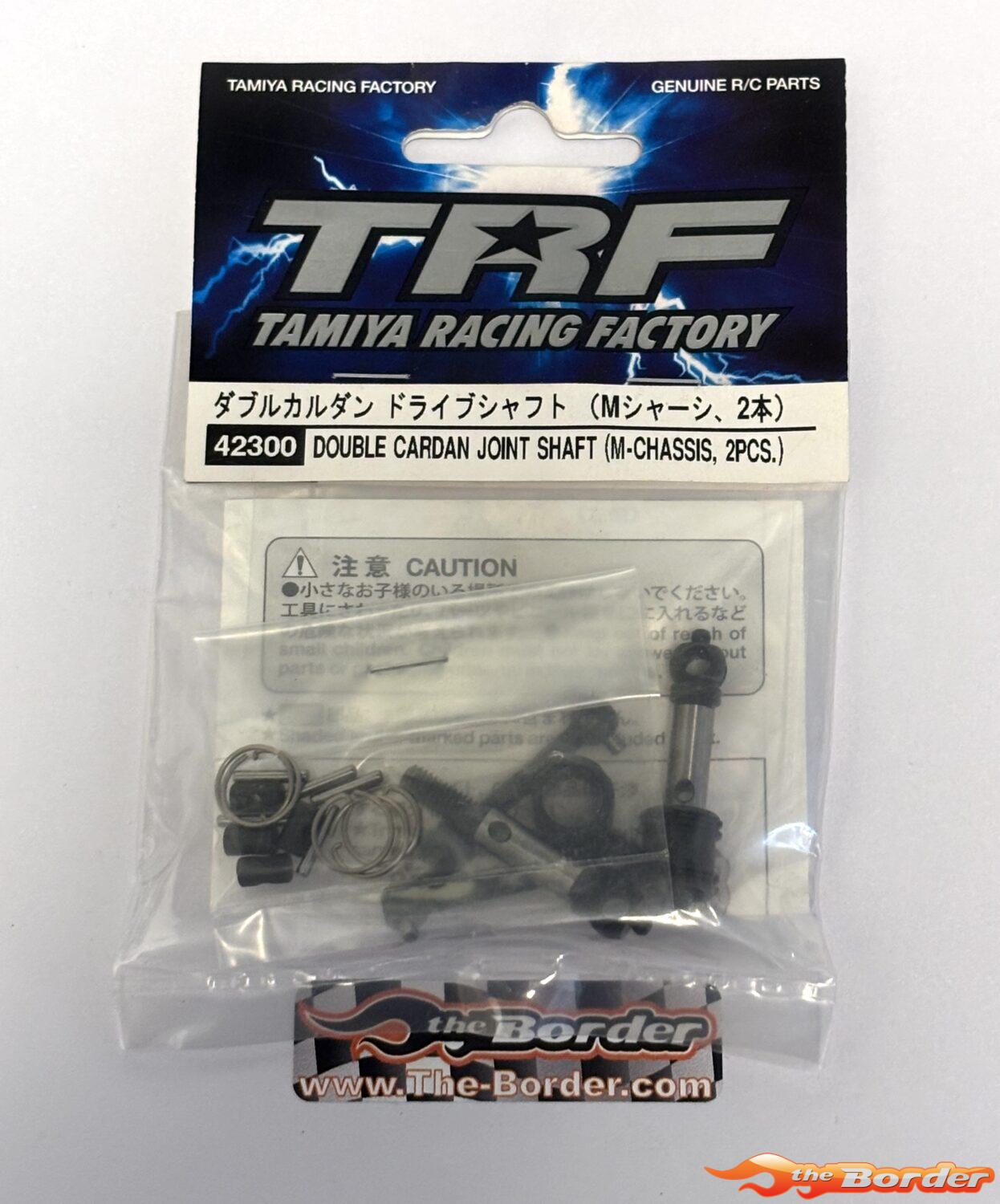 Tamiya Double Cardan Joint Shaft - M-Chassis (2pcs) 42300