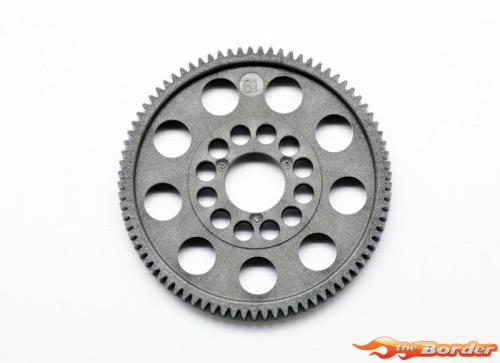 ARROWMAX Spur Gear 48DP 81T AM348081