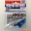 Tamiya M08 Concept Alu Steering Arms 54891
