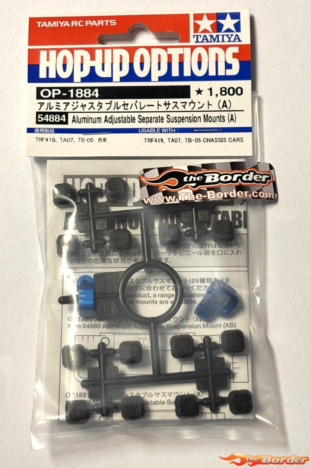 Tamiya Aluminum Adjustable Separate Suspension Mounts (A) 54884