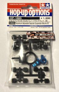 Tamiya Aluminum Adjustable Separate Suspension Mounts (E) 54885