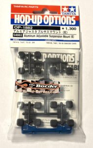 Tamiya Aluminum Adjustable Suspension Mount (E) 54882