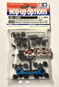 Tamiya Aluminum Adjustable Suspension Mount (XB) 54880