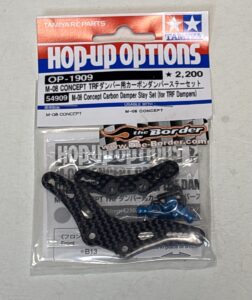 Tamiya M-08 Concept Carbon Damper Stay Set (for TRF Dampers) 54909