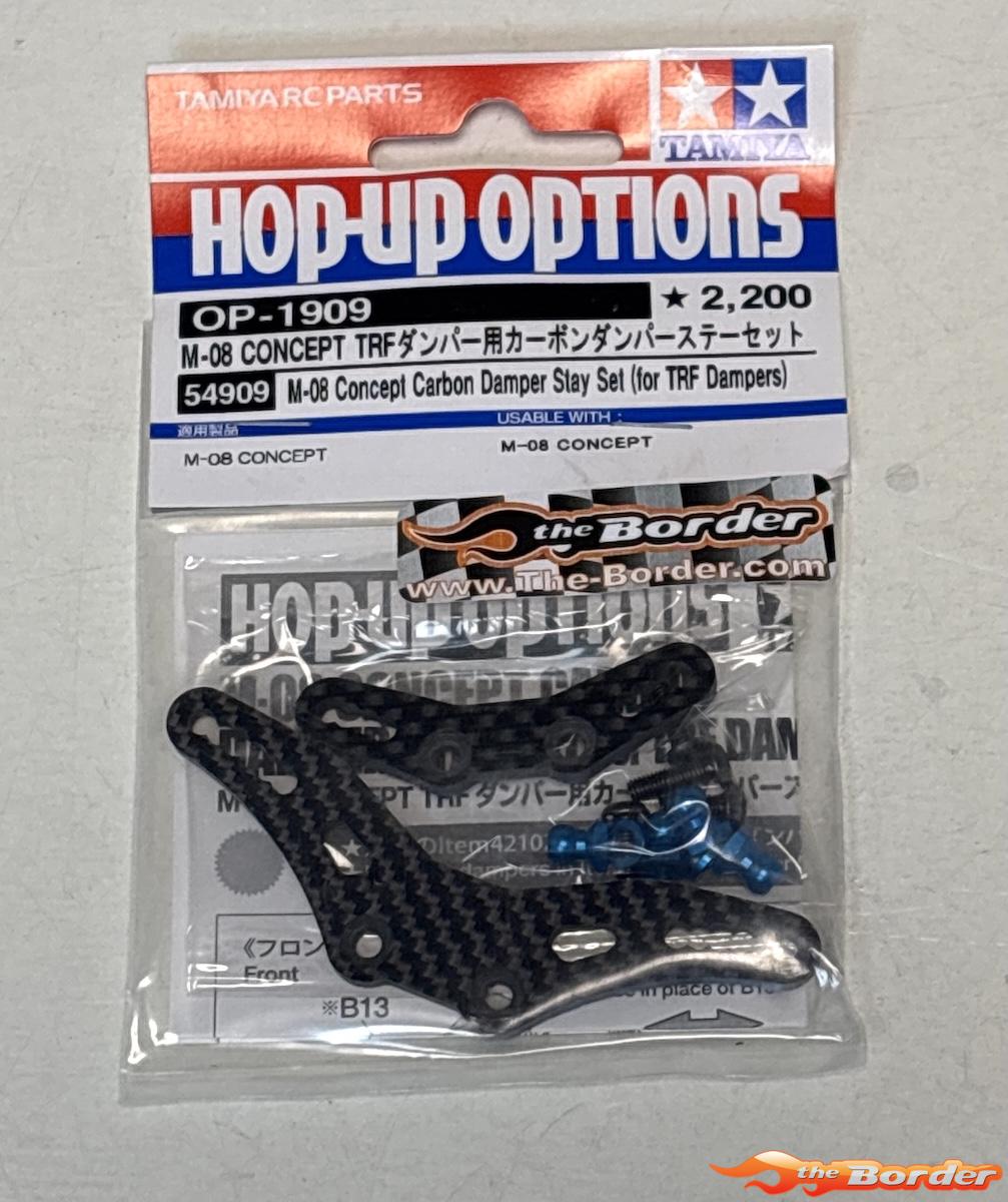 Tamiya M-08 Concept Carbon Damper Stay Set (for TRF Dampers) 54909