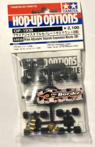 Tamiya Brass Adjust. Sep. Suspension Mount (XB) 54938