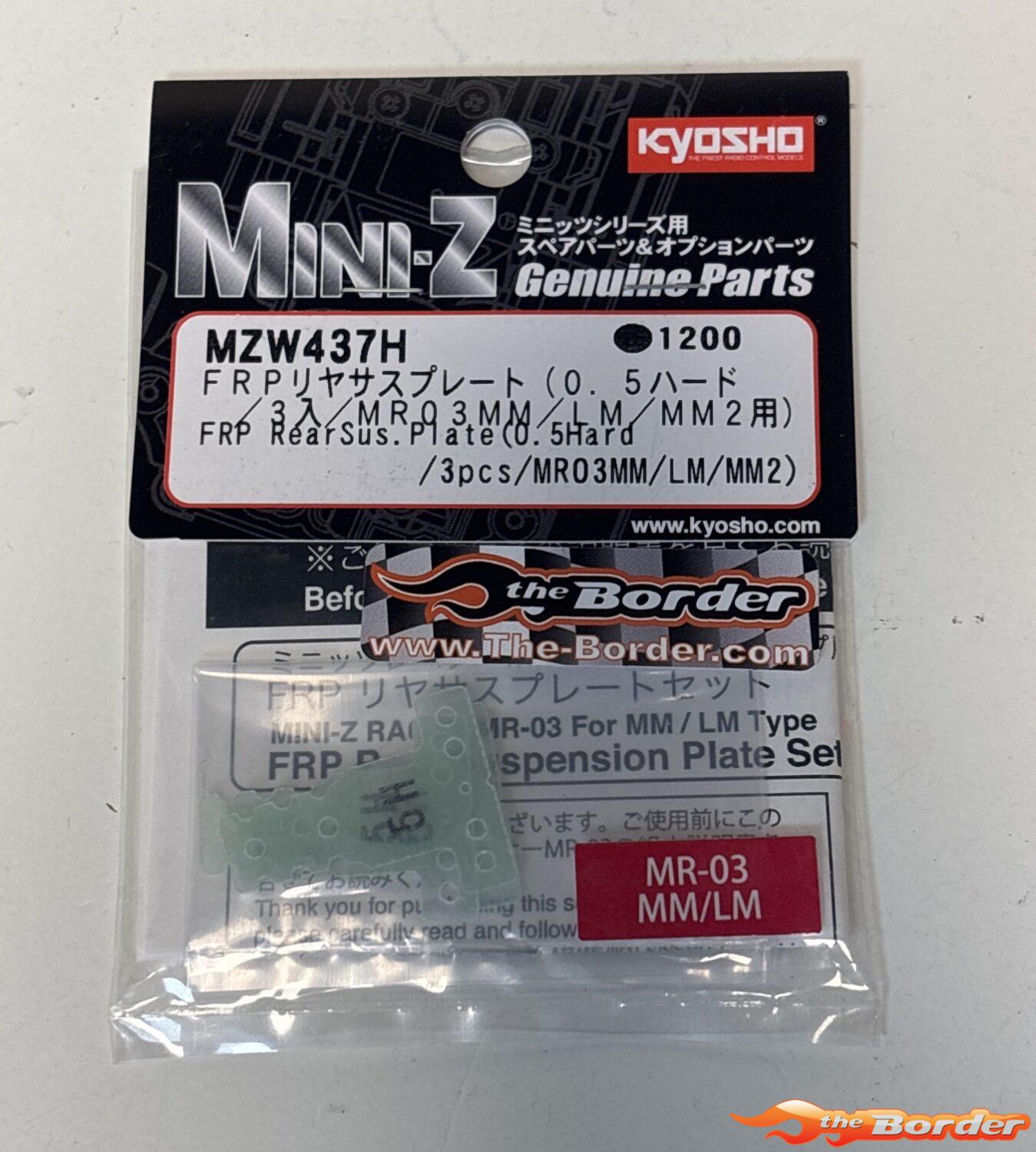 Kyosho FRP Rear Suspension Plate (0.5 Hard/3pcs/MR03MM/LM/) MZW437H