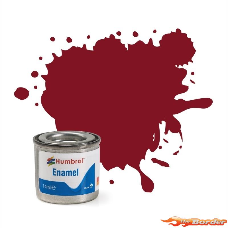 Humbrol #133 Satin Brown 14ml Enamel Paint 1465