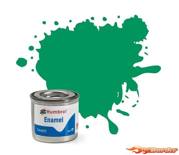 Humbrol #50 Green Mist Metallic 14ml Enamel Paint 0549