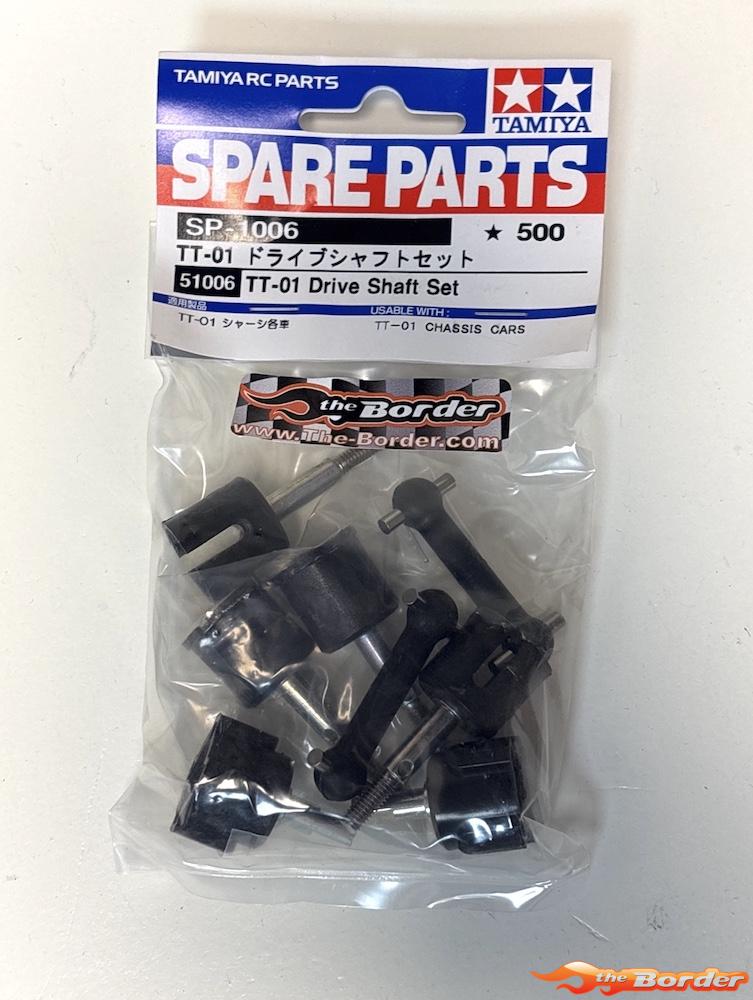Tamiya TT-01 Drive Shaft Set 51006 - Afbeelding 3