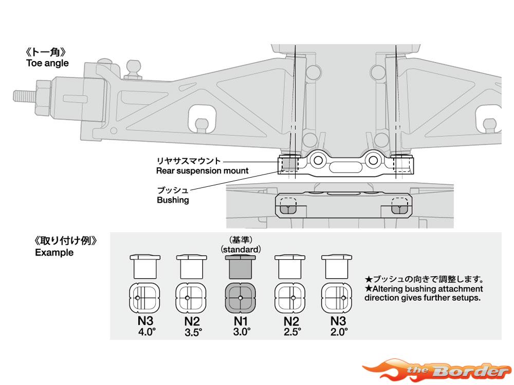 Tamiya TD4 Aluminium Rear Suspension Mount 22038 - Afbeelding 6
