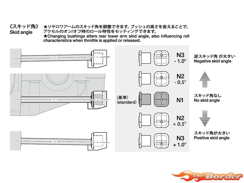 Tamiya TD4 Aluminium Rear Suspension Mount 22038 - Afbeelding 3
