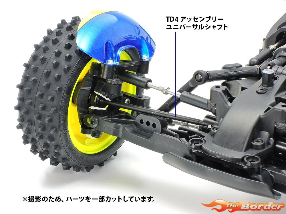 Tamiya TD4 Assemb. Universal Shaft (2) 22028 - Afbeelding 3