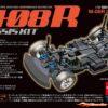 Tamiya M08R Concept Chassis - RWD M-Chassis Kit 47480 - Afbeelding 3