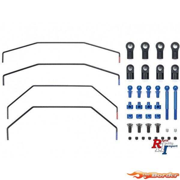 Tamiya CC-02 Aluminium Rear Member 22041