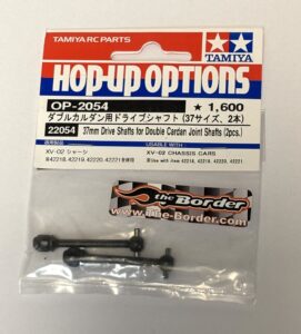 Tamiya 37mm Drive Shafts for Double Cardan Joints Shafts (2) 22054
