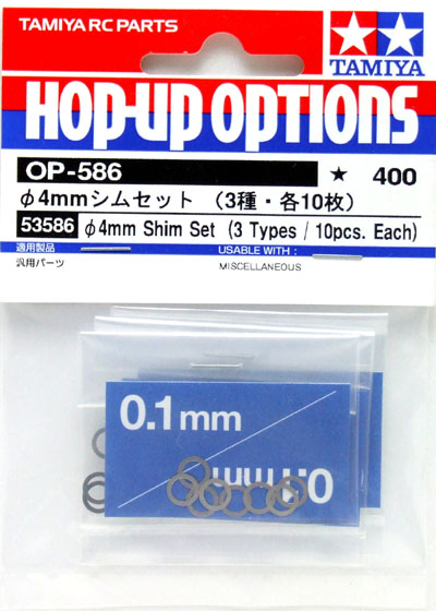 Tamiya Φ4mm Shim Set (3Types/10pcs.Each) 53586