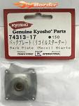 Kyosho Back Plate (Recoil Starter) 74313-17
