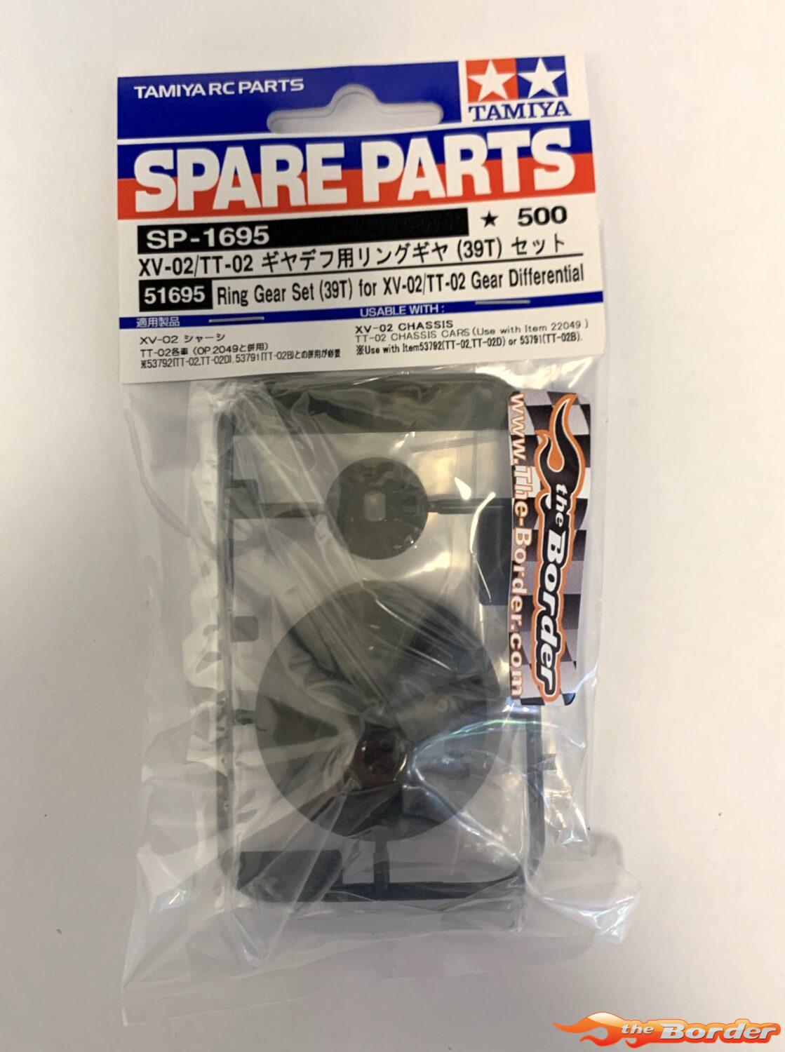 Tamiya Ring Gear Set (39T) for XV-02/TT-02 for Gear Differential 51695 - Afbeelding 3