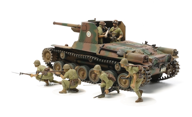 Tamiya 1/35 Japan Self-Propelled Gun Type 1 (w/6 Figures) 35331 - Afbeelding 3