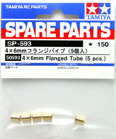 Tamiya 4x6mm Flanged Tube (5 pcs) 50593