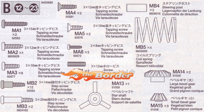 Tamiya Metal Parts Bag B for TT01 19400689