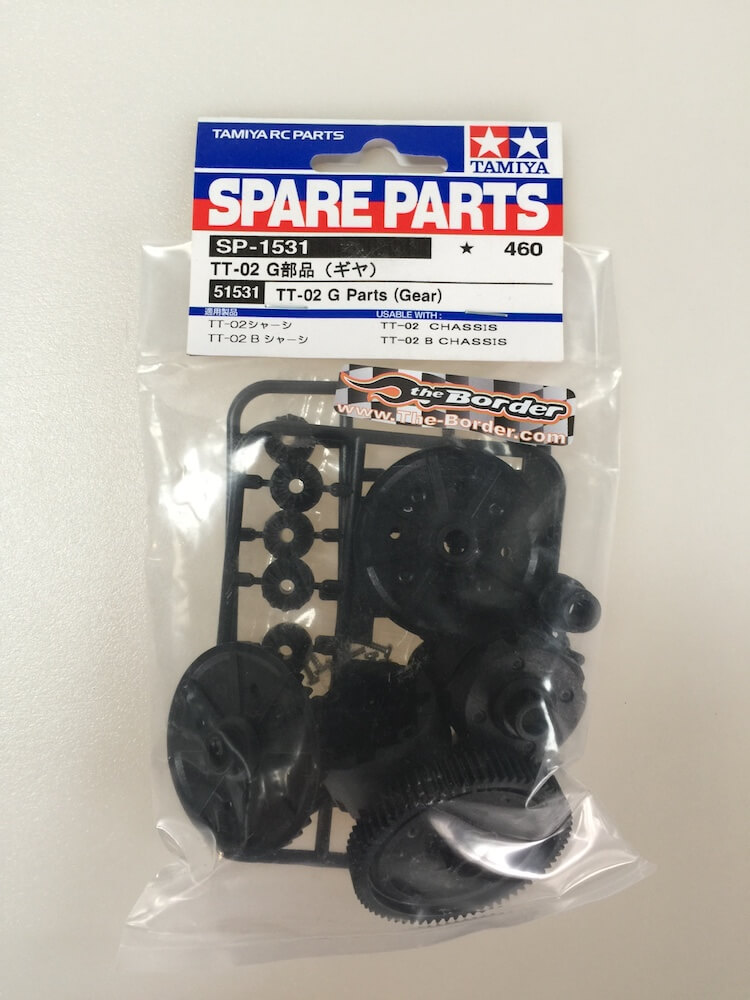 Tamiya TT-02 G Parts (Gear) 51531
