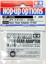Tamiya Spur Gear Adapter F1 54215 - Afbeelding 2