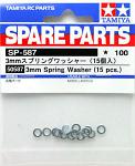 Tamiya 3mm Spring Washer (15pcs) 50587