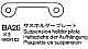 Tamiya Suspension Holder Plate (1pcs.) 9808102