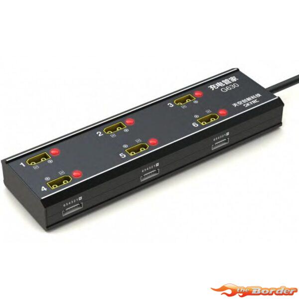 SkyRC G630 Charging Hub for PC1080 600124