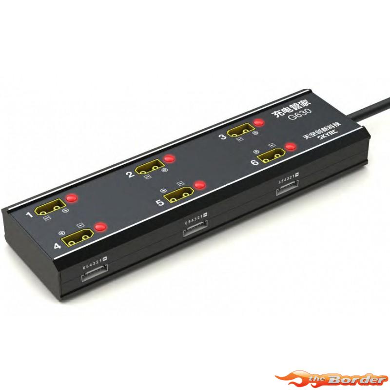 SkyRC G630 Charging Hub for PC1080 600124