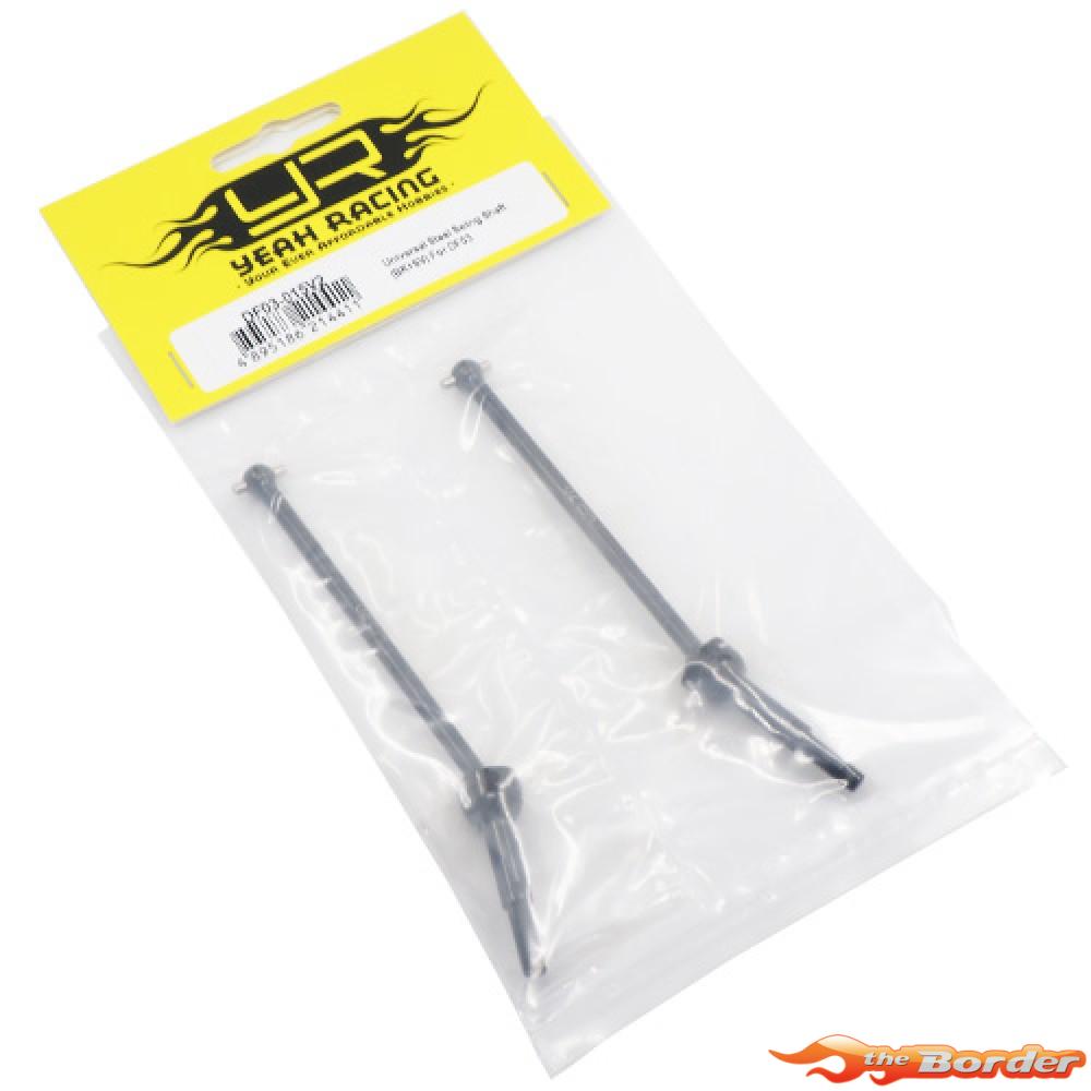 Yeah Racing G45 Universal Steel Swing Shaft V2 for Tamiya TT-02B DF03-015V2 - Afbeelding 3