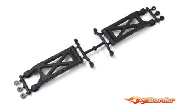 Kyosho Rear Suspension Arm Kyosho Ultima RB7-ZX7 (2) Composite UMW742B