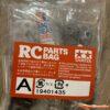Tamiya Parts Bag A M05 19401435 - Afbeelding 3