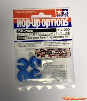 Tamiya Lo-Mount Aluminium Retainers for Large Diameter Springs SSBB (4pcs) 22080