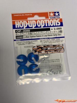 Tamiya Lo-Mount Aluminium Retainers for Large Diameter Springs SSBB (4pcs) 22080