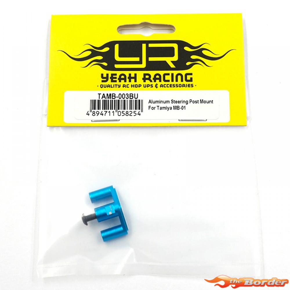 Yeah Racing Aluminium Steering Post Mount for Tamiya MB-01 & BT-01 TAMB-003BU - Afbeelding 4