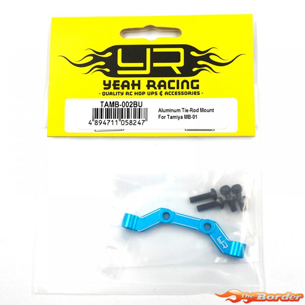 Yeah Racing Aluminium Tie-Rod Mount for Tamiya MB-01 & BT-01 TAMB-002BU - Afbeelding 5