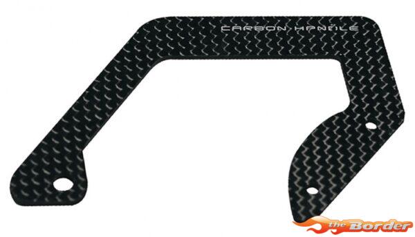 Futaba T7PX, T10PX Handle 3334