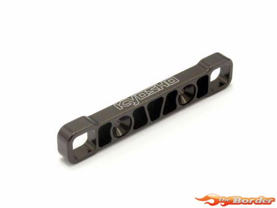 Kyosho Rear Lower Suspension Holder MP10 IF610