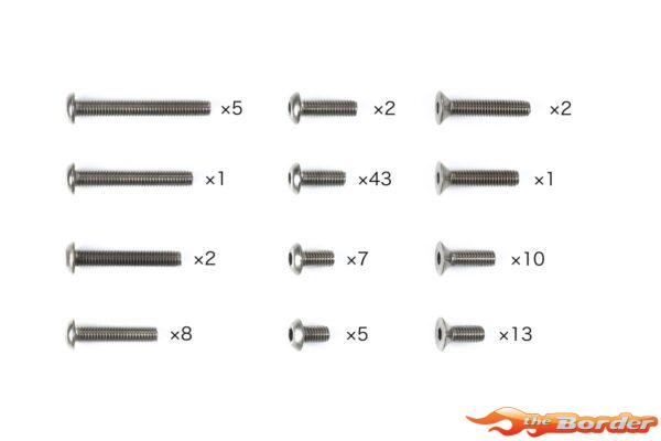 Tamiya XM-01 Titanium Screw Set 47509