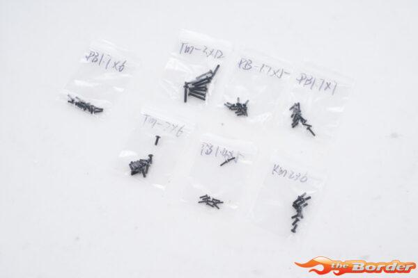 FMS Screw Set - FCX18 FMSC2272