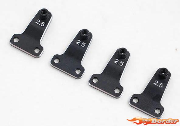 FMS Absorbers Offset Adjuster 2.5mm - FCX18 FMSC23532