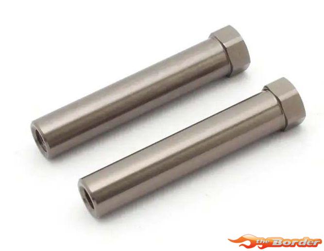Kyosho Ultima Servo Saver Shaft Gun Metal UT012GM