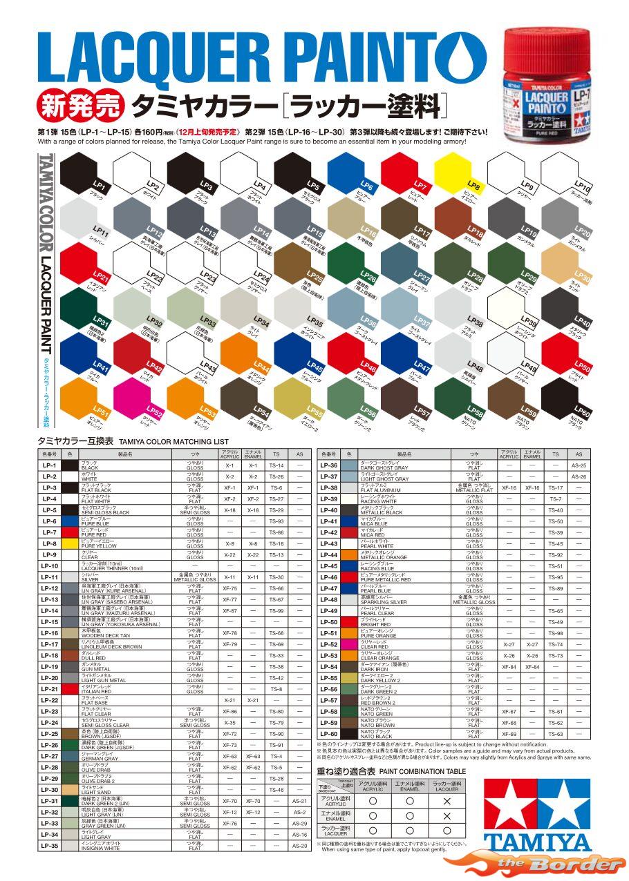 Tamiya Lacquer Paint Bright Red LP-50 82150 - Afbeelding 2